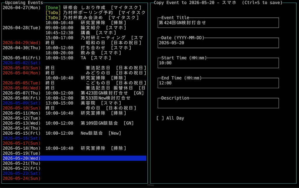 スクリーンショット 2026-04-27 14.41.51.png