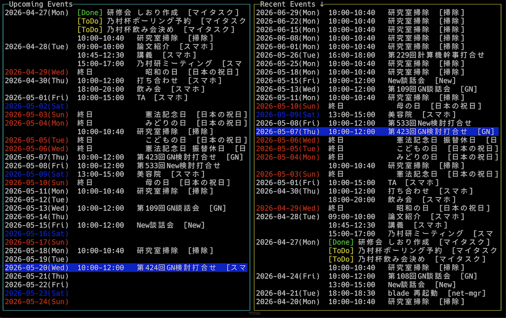 スクリーンショット 2026-04-27 14.42.45.png