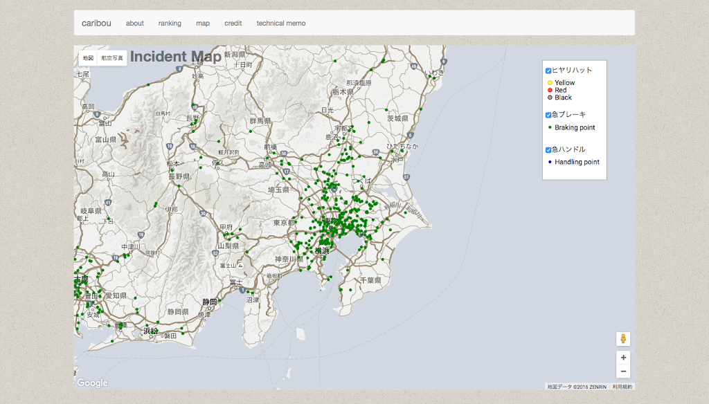 スクリーンショット 2016-07-18 23.41.56.png